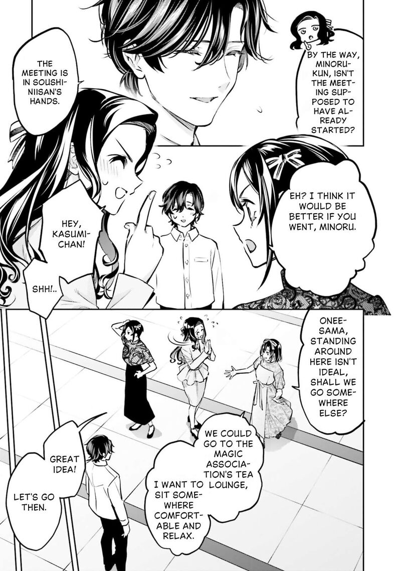 Mahouka Koukou No Rettousei Douran No Joshou Hen Chapter 17 Page 14