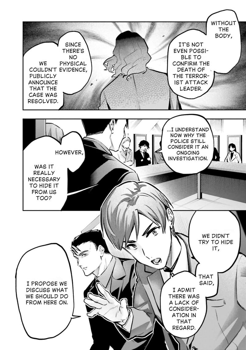 Mahouka Koukou No Rettousei Douran No Joshou Hen Chapter 17 Page 17
