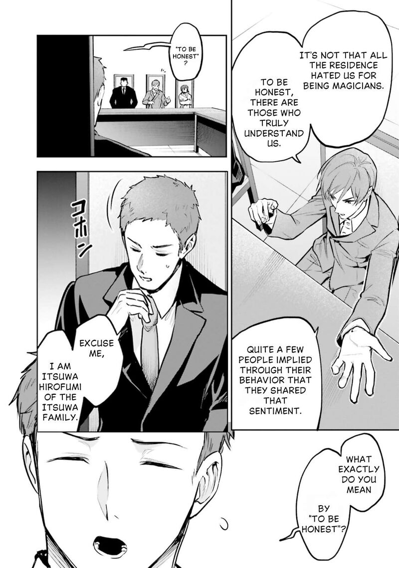 Mahouka Koukou No Rettousei Douran No Joshou Hen Chapter 17 Page 19