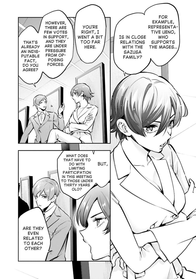 Mahouka Koukou No Rettousei Douran No Joshou Hen Chapter 17 Page 23