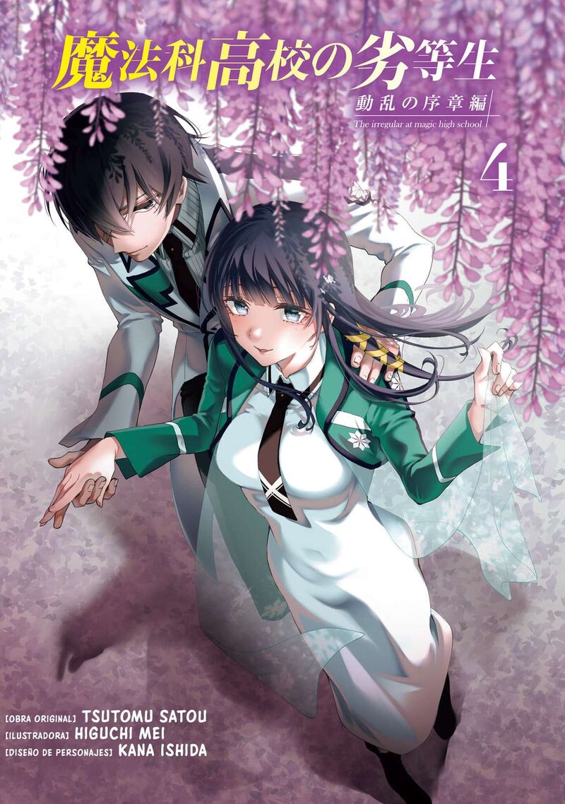 Mahouka Koukou No Rettousei Douran No Joshou Hen Chapter 17 Page 3