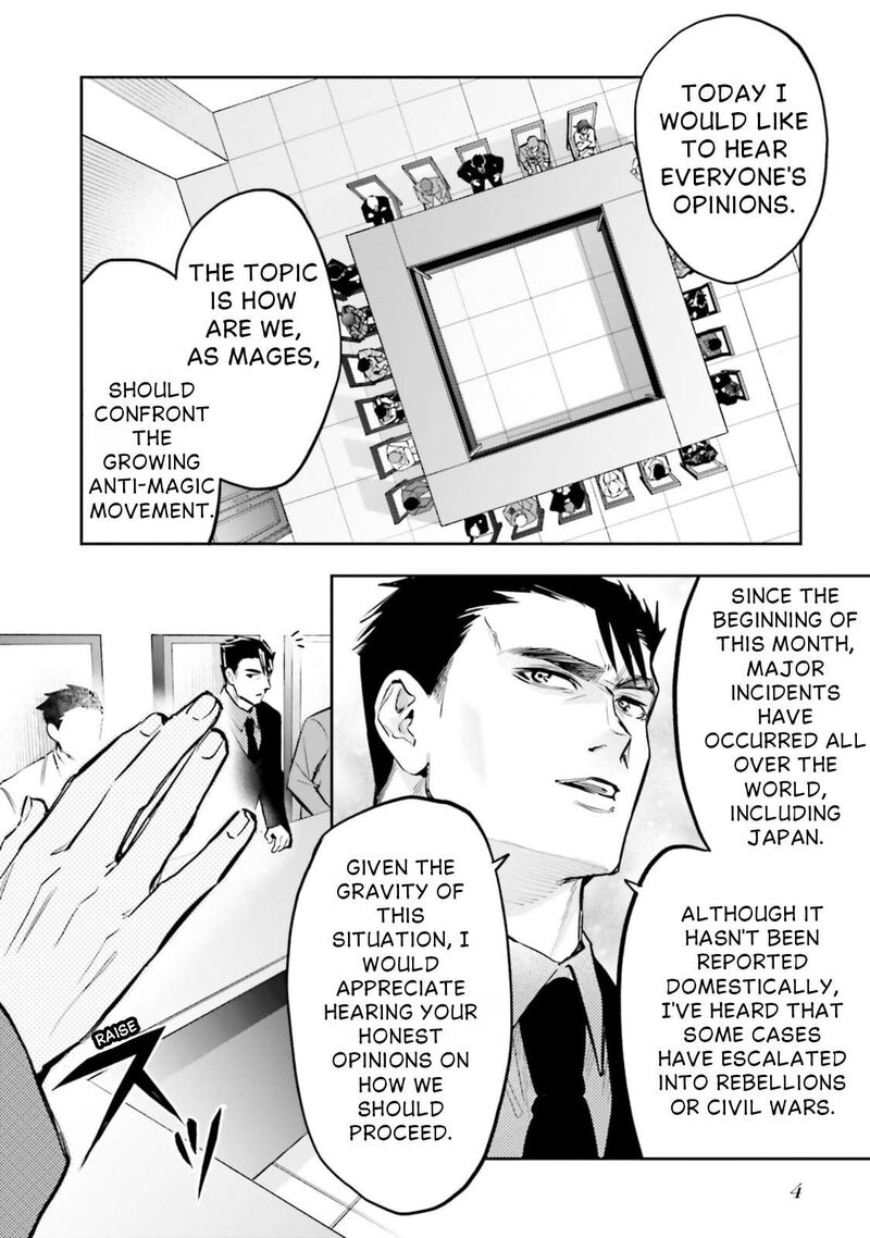 Mahouka Koukou No Rettousei Douran No Joshou Hen Chapter 17 Page 7