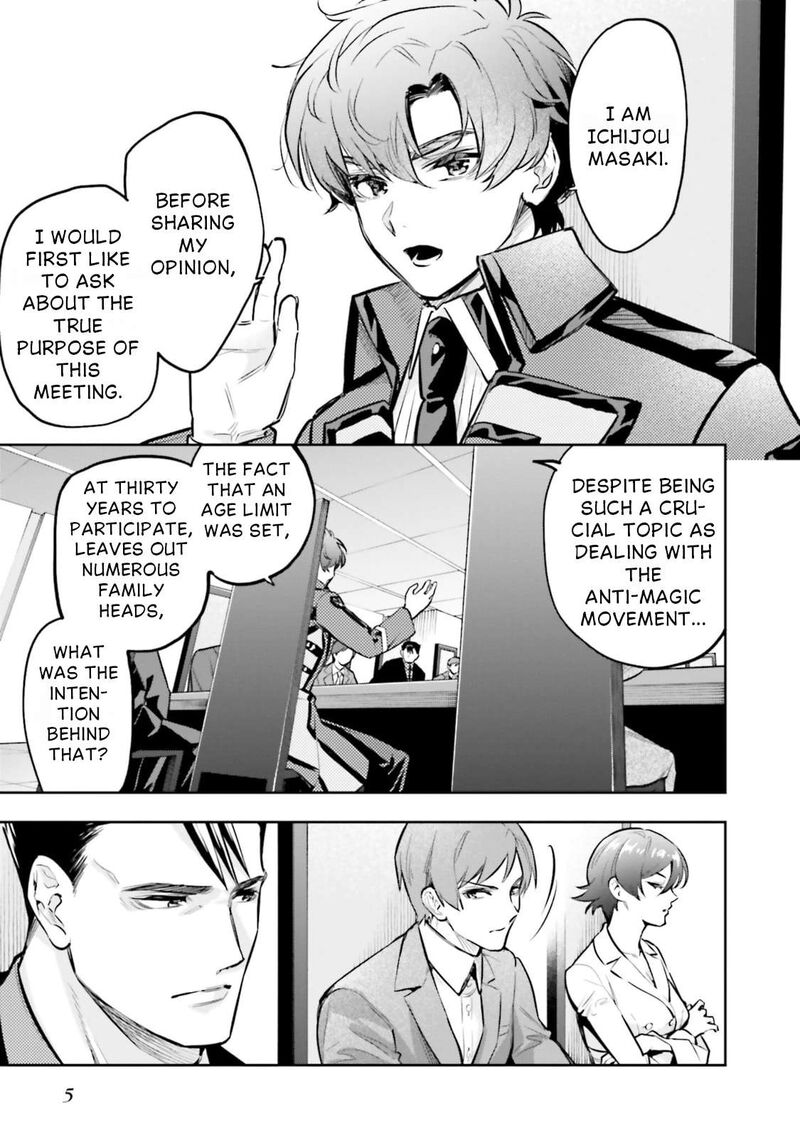 Mahouka Koukou No Rettousei Douran No Joshou Hen Chapter 17 Page 8