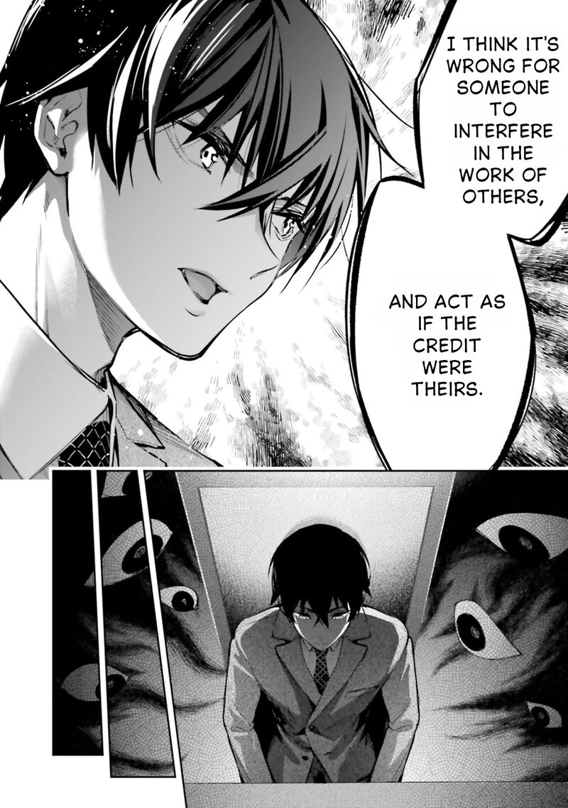 Mahouka Koukou No Rettousei Douran No Joshou Hen Chapter 18 Page 17