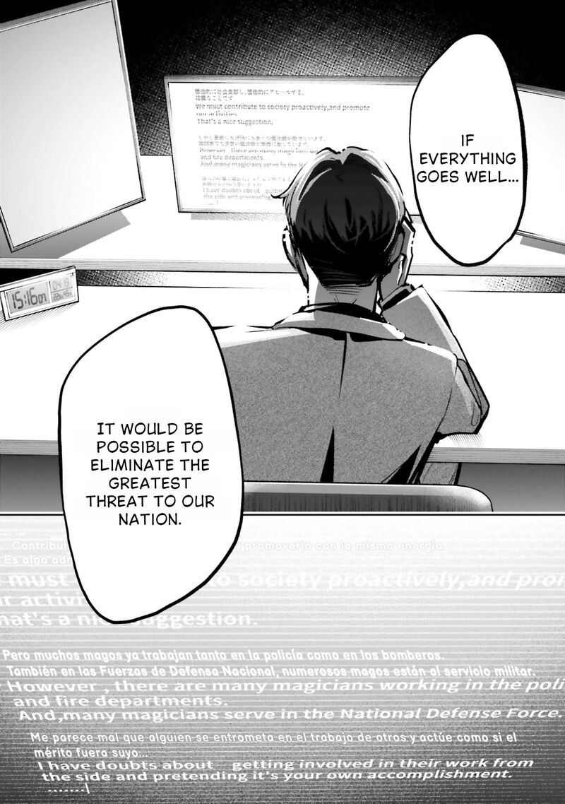 Mahouka Koukou No Rettousei Douran No Joshou Hen Chapter 18 Page 27