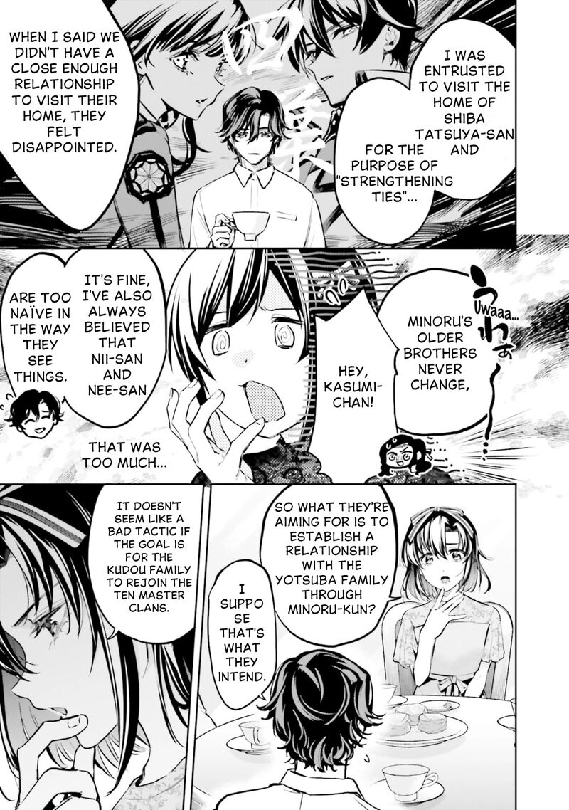 Mahouka Koukou No Rettousei Douran No Joshou Hen Chapter 18 Page 3
