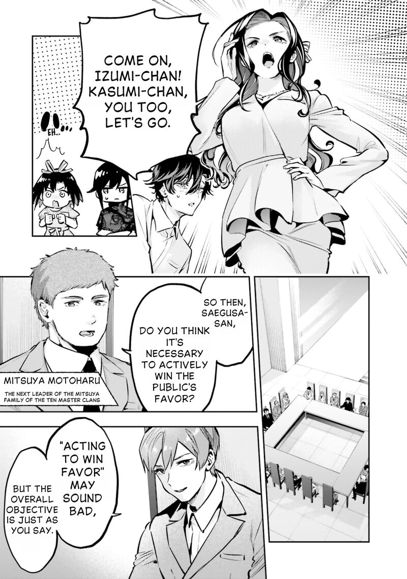 Mahouka Koukou No Rettousei Douran No Joshou Hen Chapter 18 Page 7