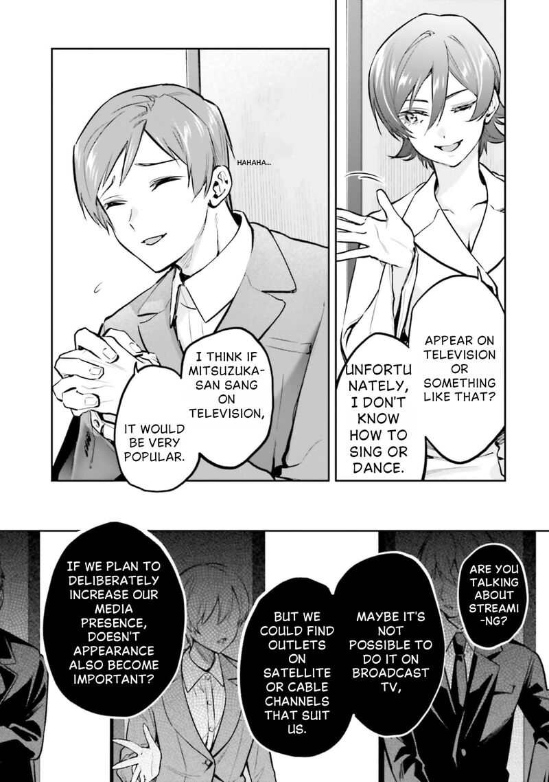 Mahouka Koukou No Rettousei Douran No Joshou Hen Chapter 18 Page 8