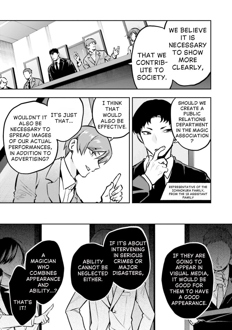 Mahouka Koukou No Rettousei Douran No Joshou Hen Chapter 18 Page 9