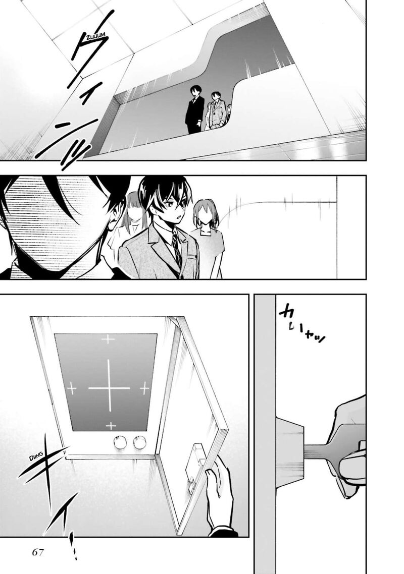 Mahouka Koukou No Rettousei Douran No Joshou Hen Chapter 19 Page 11