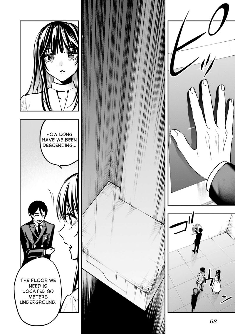 Mahouka Koukou No Rettousei Douran No Joshou Hen Chapter 19 Page 12