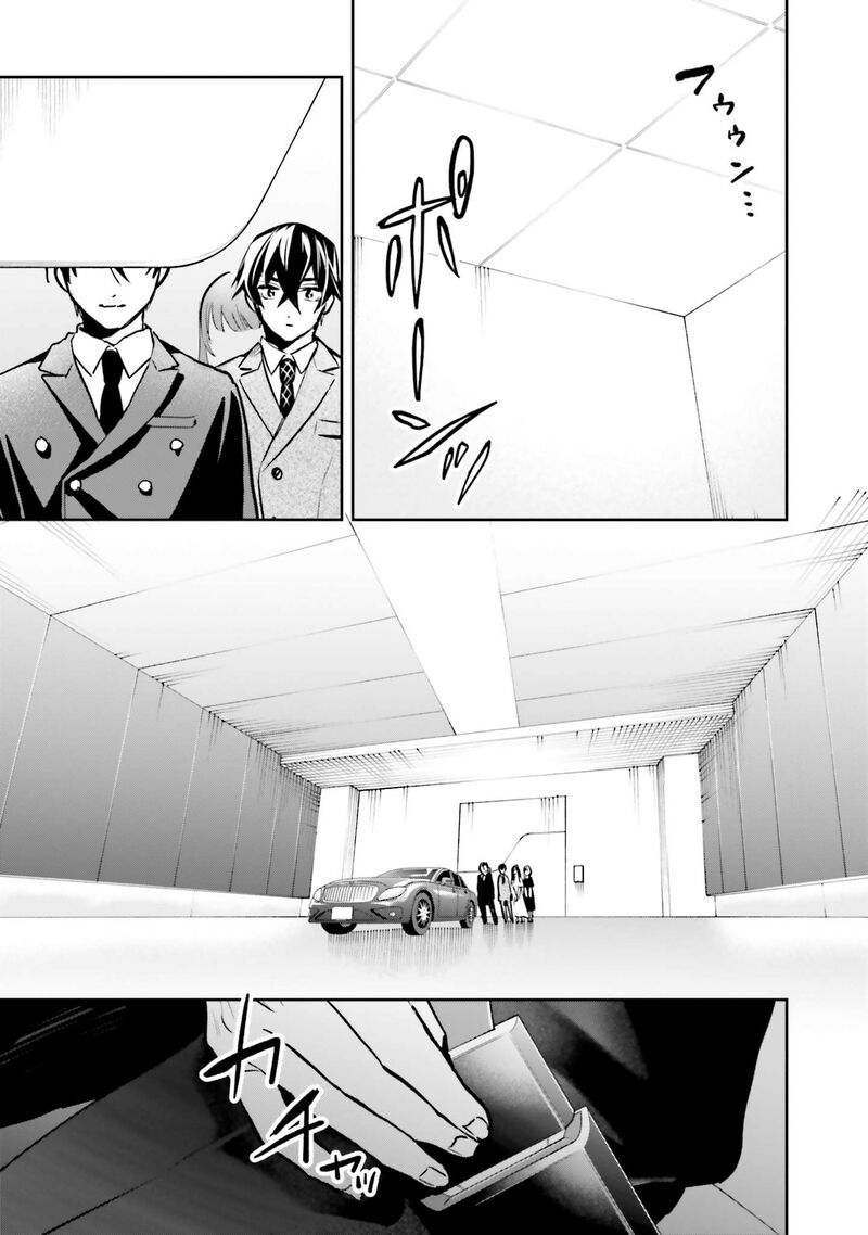 Mahouka Koukou No Rettousei Douran No Joshou Hen Chapter 19 Page 13
