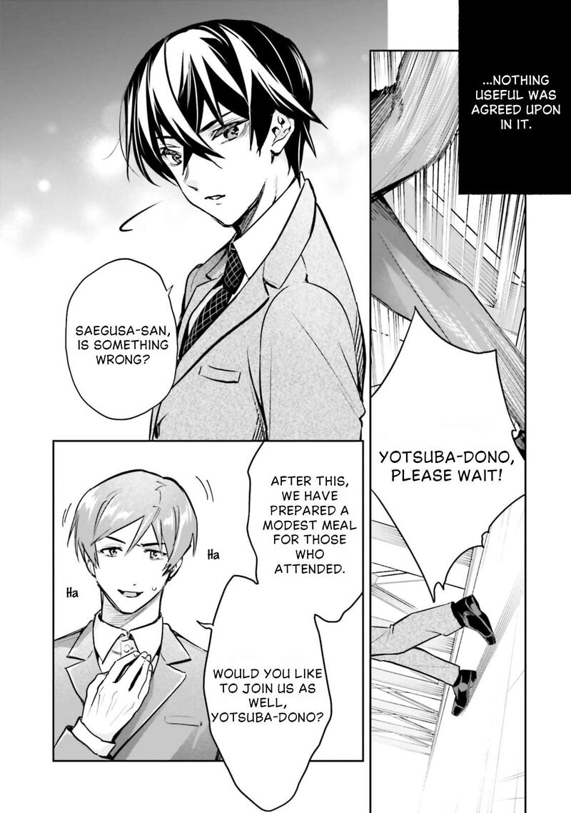 Mahouka Koukou No Rettousei Douran No Joshou Hen Chapter 19 Page 2