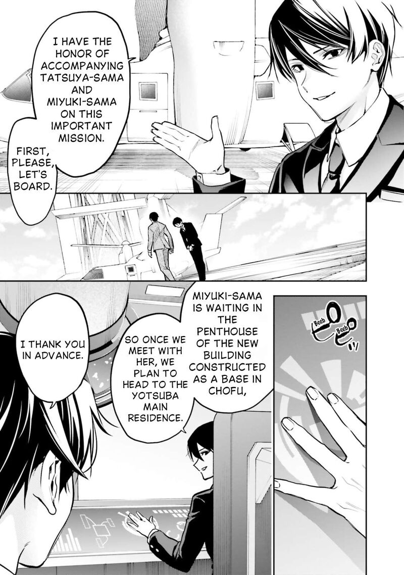 Mahouka Koukou No Rettousei Douran No Joshou Hen Chapter 19 Page 7
