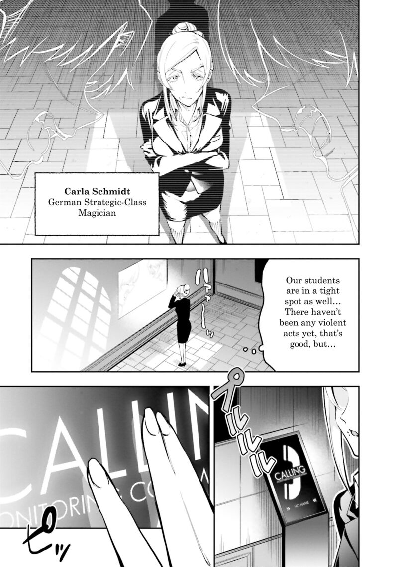 Mahouka Koukou No Rettousei Douran No Joshou Hen Chapter 2 Page 17