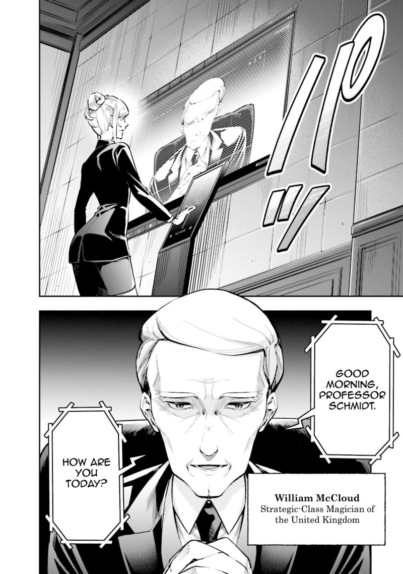 Mahouka Koukou No Rettousei Douran No Joshou Hen Chapter 2 Page 18