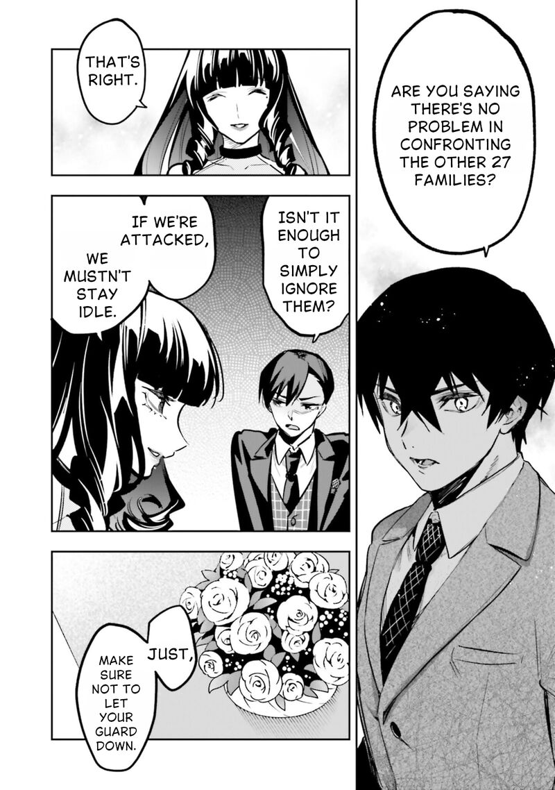 Mahouka Koukou No Rettousei Douran No Joshou Hen Chapter 20 Page 13