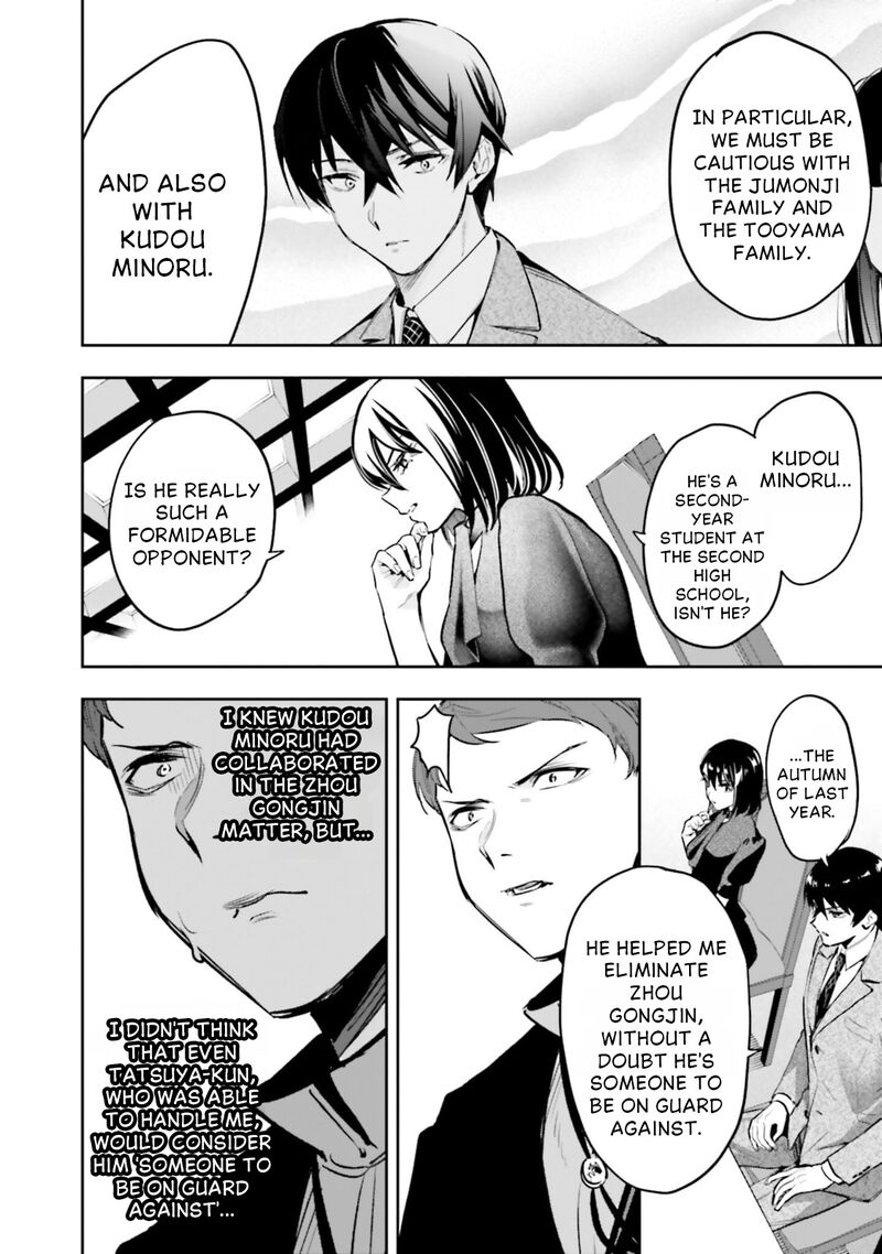 Mahouka Koukou No Rettousei Douran No Joshou Hen Chapter 20 Page 15