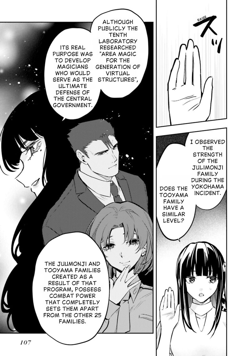 Mahouka Koukou No Rettousei Douran No Joshou Hen Chapter 20 Page 16