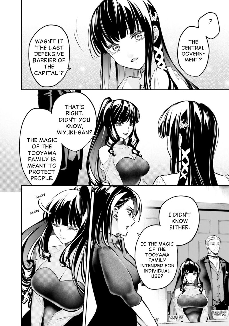 Mahouka Koukou No Rettousei Douran No Joshou Hen Chapter 20 Page 17