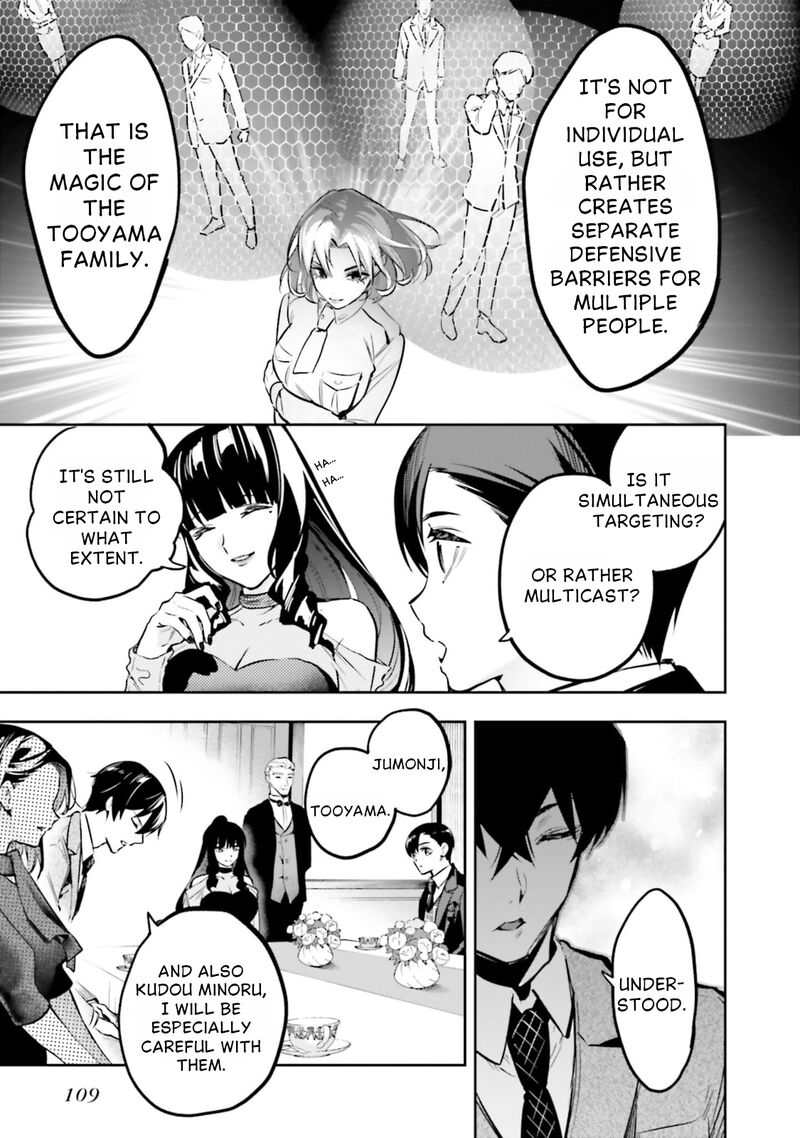Mahouka Koukou No Rettousei Douran No Joshou Hen Chapter 20 Page 18