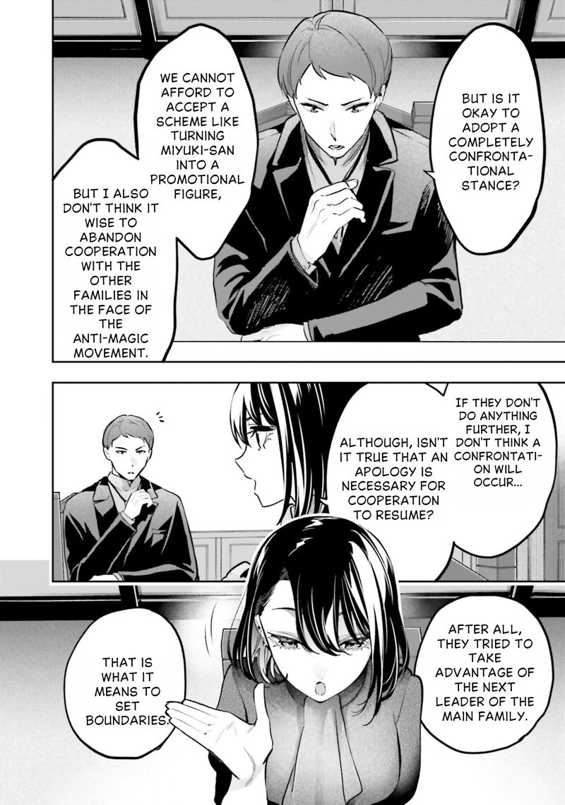 Mahouka Koukou No Rettousei Douran No Joshou Hen Chapter 20 Page 19