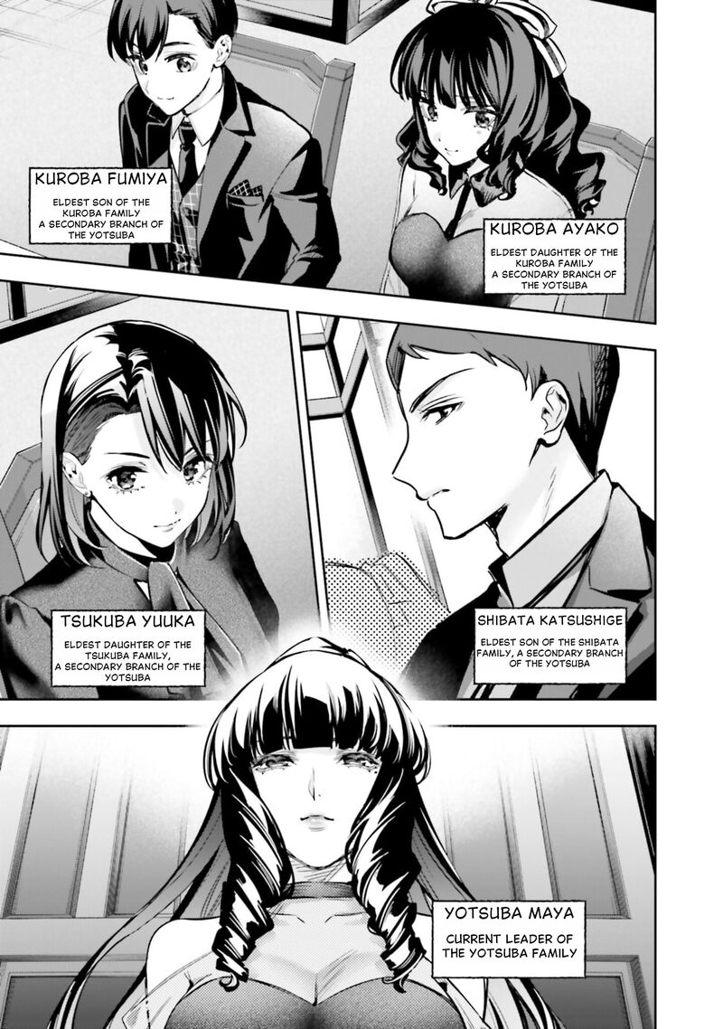 Mahouka Koukou No Rettousei Douran No Joshou Hen Chapter 20 Page 3