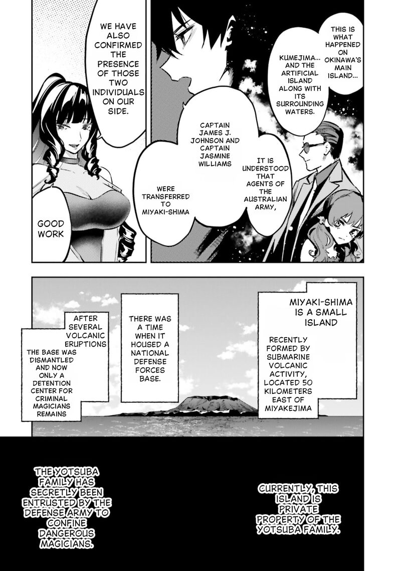 Mahouka Koukou No Rettousei Douran No Joshou Hen Chapter 20 Page 5