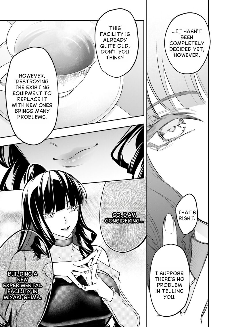 Mahouka Koukou No Rettousei Douran No Joshou Hen Chapter 20 Page 7