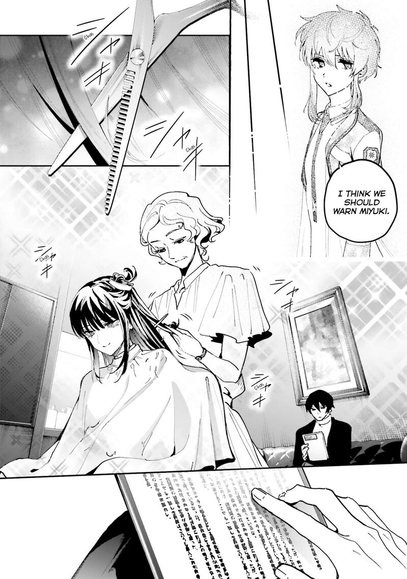 Mahouka Koukou No Rettousei Douran No Joshou Hen Chapter 29 Page 18