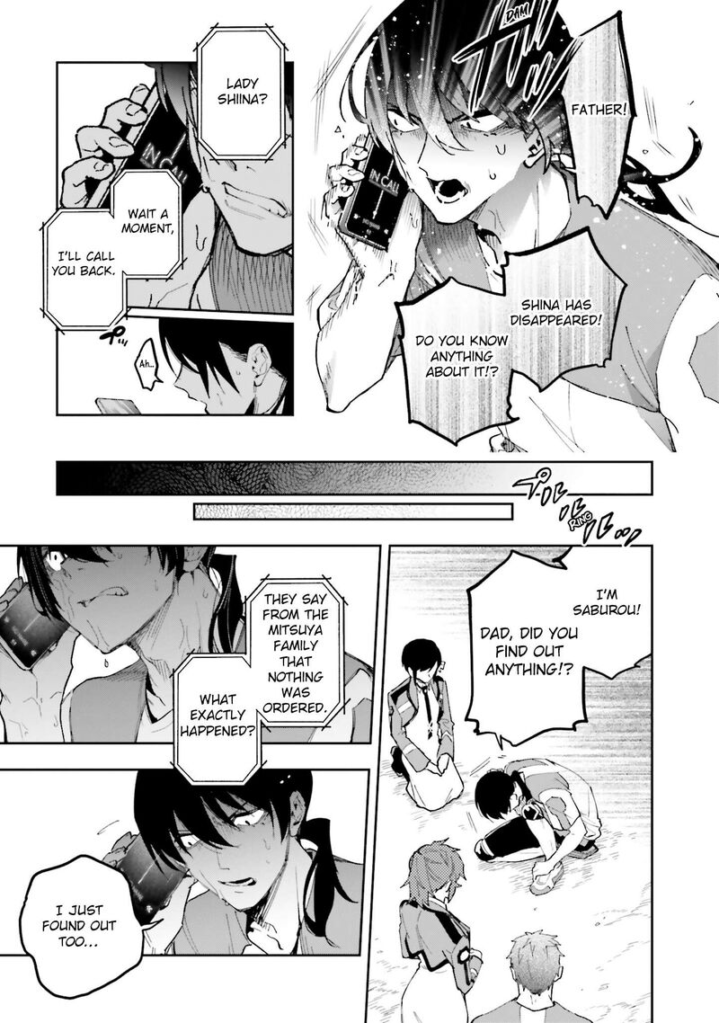 Mahouka Koukou No Rettousei Douran No Joshou Hen Chapter 29 Page 7