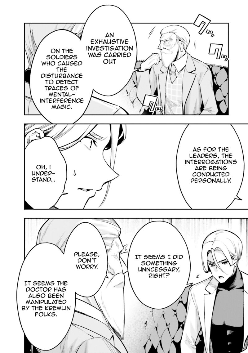 Mahouka Koukou No Rettousei Douran No Joshou Hen Chapter 3 Page 16