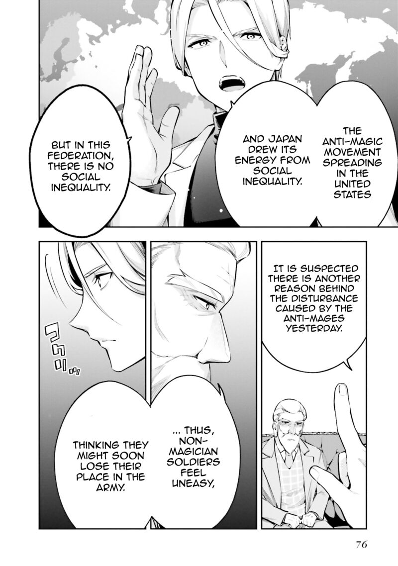 Mahouka Koukou No Rettousei Douran No Joshou Hen Chapter 3 Page 18