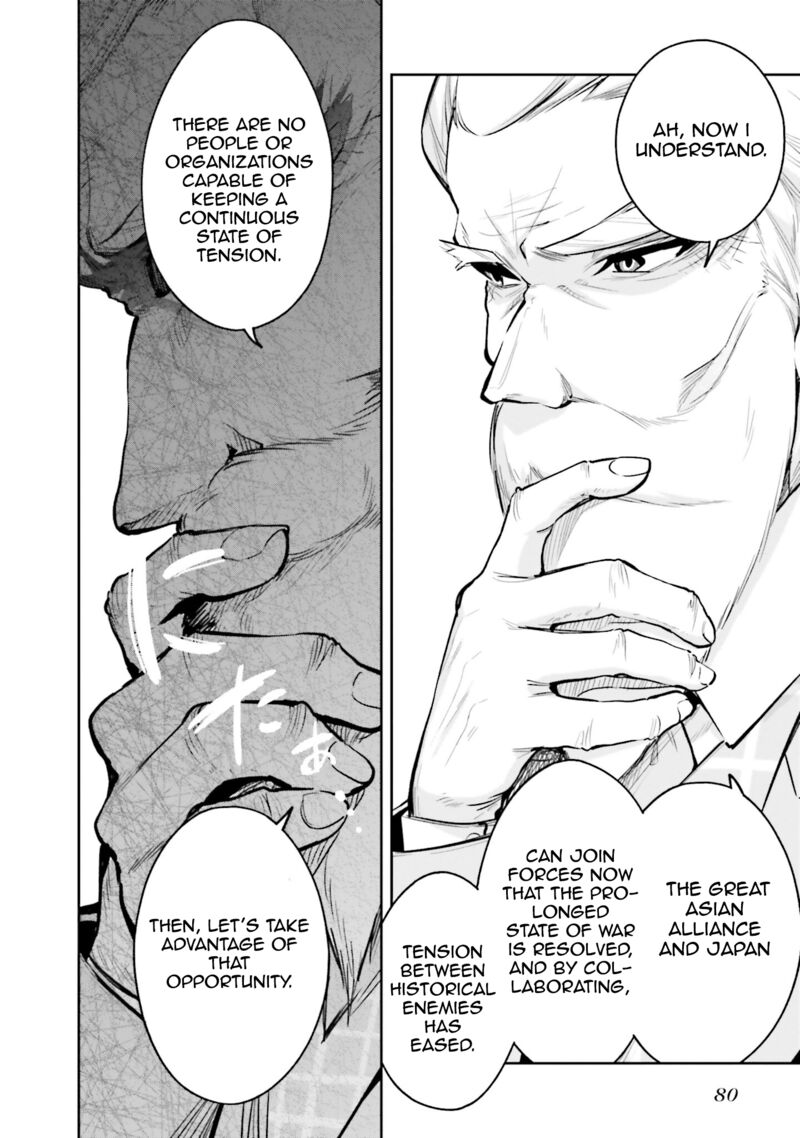 Mahouka Koukou No Rettousei Douran No Joshou Hen Chapter 3 Page 22