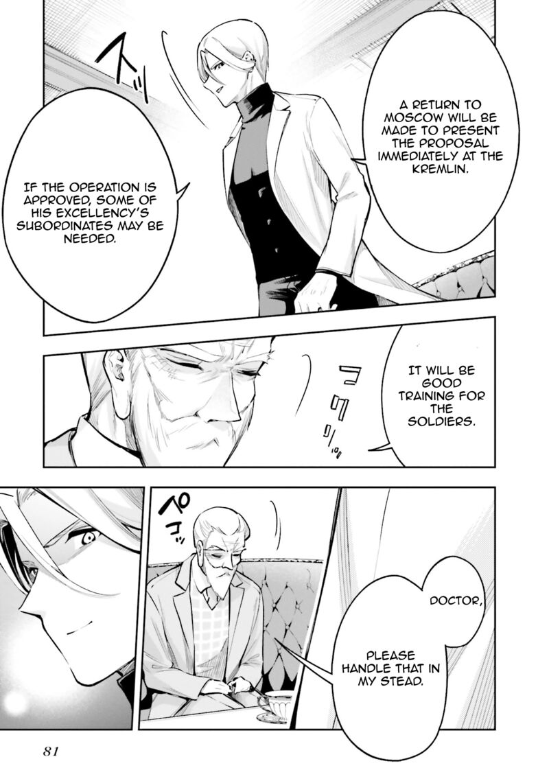 Mahouka Koukou No Rettousei Douran No Joshou Hen Chapter 3 Page 23