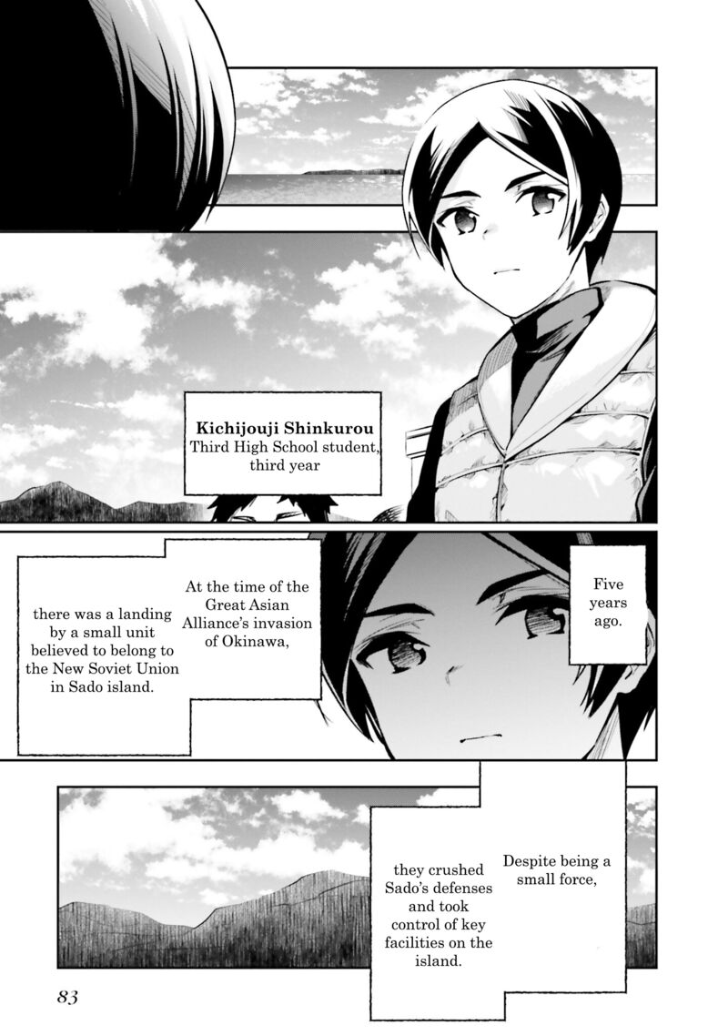 Mahouka Koukou No Rettousei Douran No Joshou Hen Chapter 3 Page 25