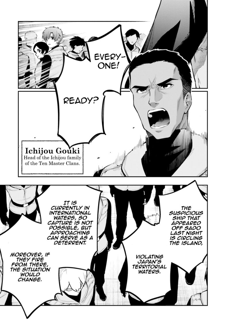 Mahouka Koukou No Rettousei Douran No Joshou Hen Chapter 3 Page 29