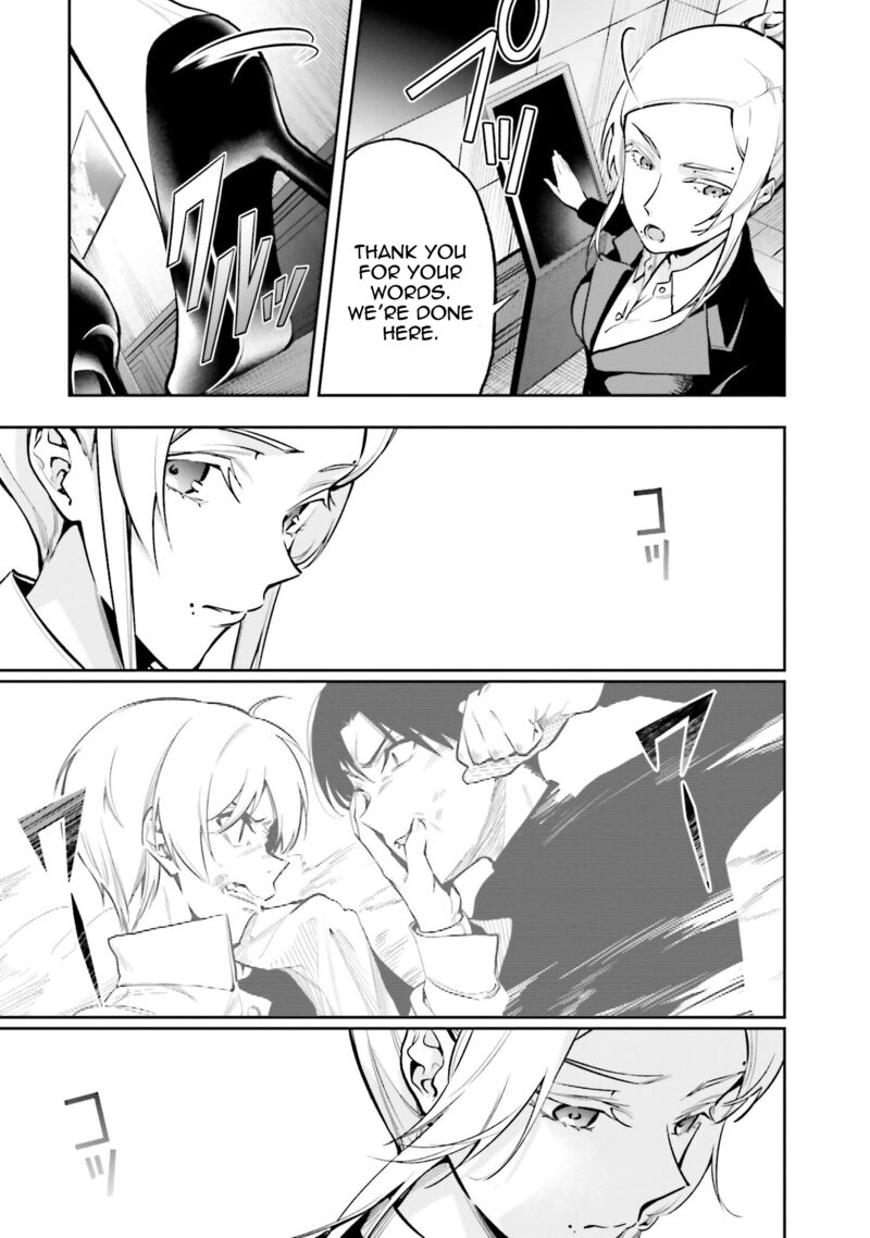 Mahouka Koukou No Rettousei Douran No Joshou Hen Chapter 3 Page 7