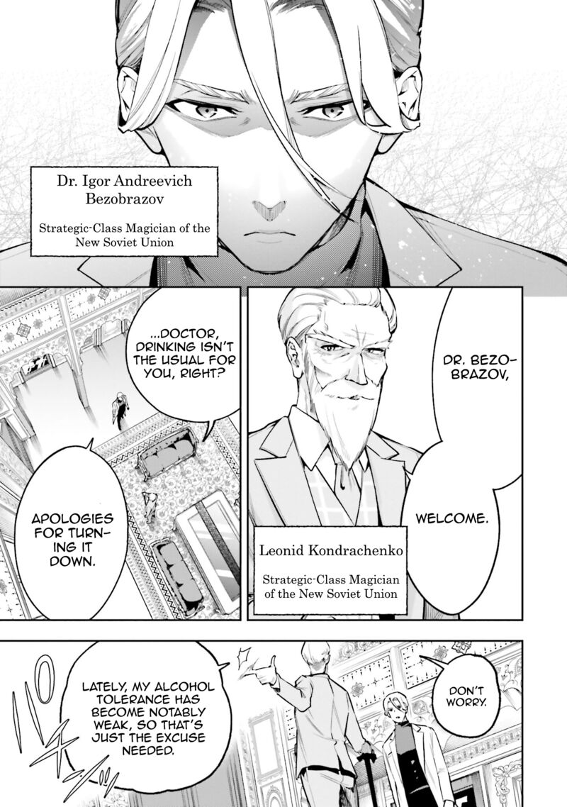 Mahouka Koukou No Rettousei Douran No Joshou Hen Chapter 3 Page 9