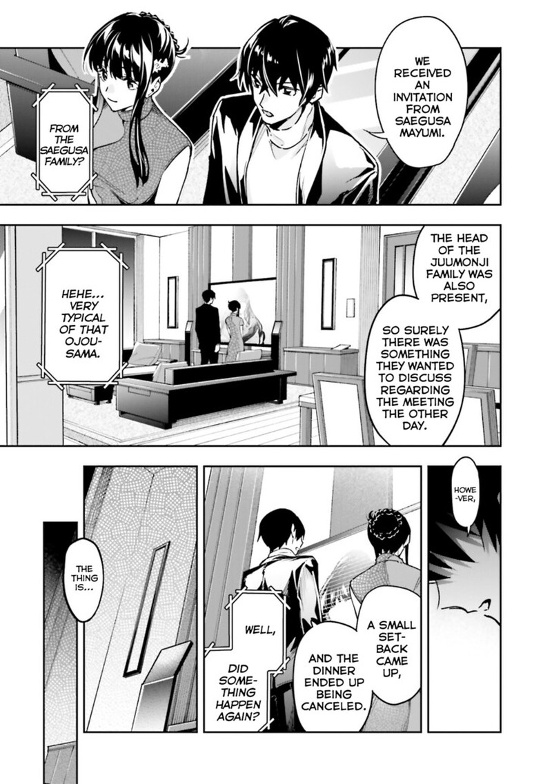 Mahouka Koukou No Rettousei Douran No Joshou Hen Chapter 31 Page 13