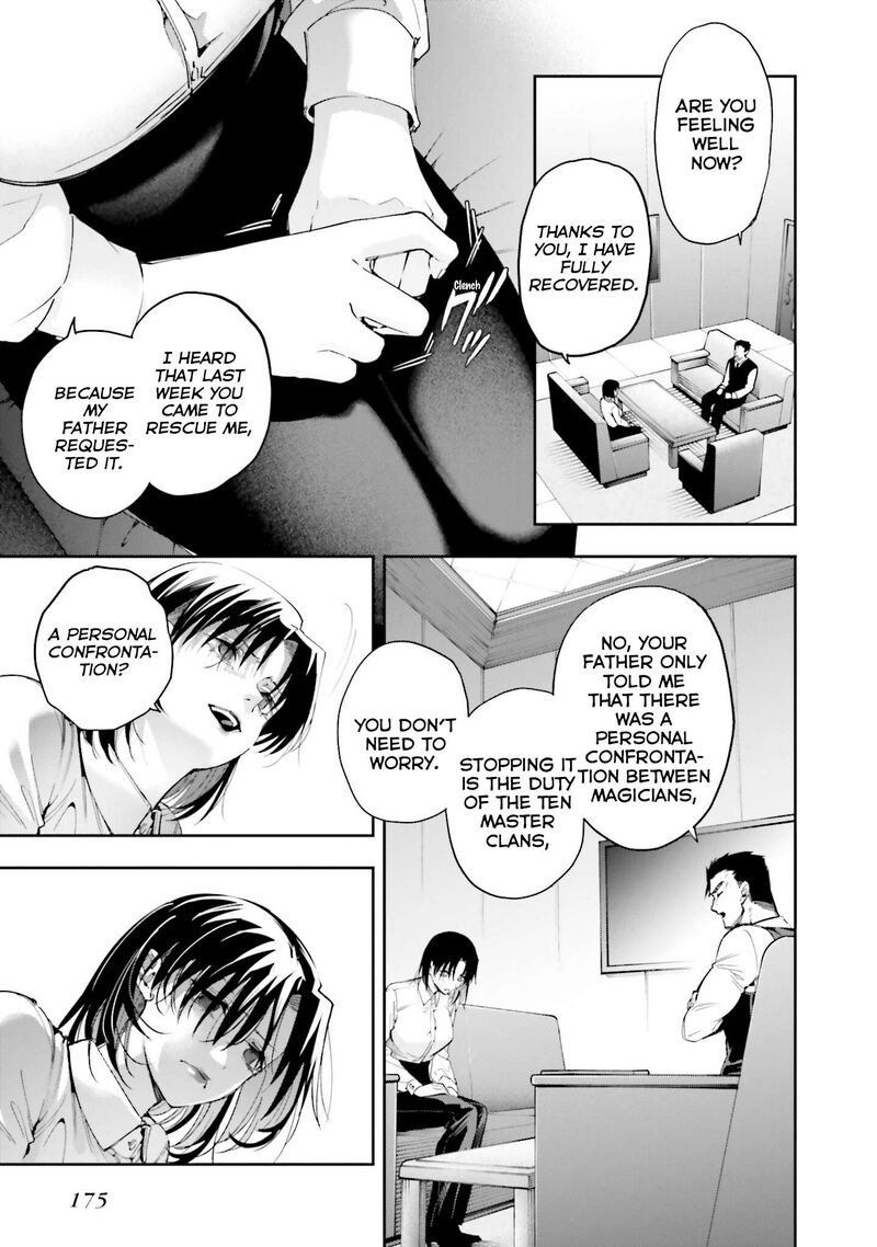 Mahouka Koukou No Rettousei Douran No Joshou Hen Chapter 35 Page 22