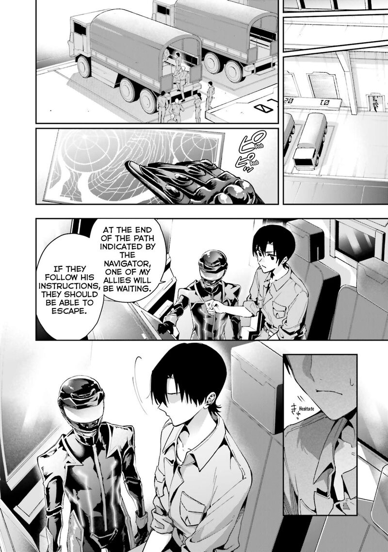 Mahouka Koukou No Rettousei Douran No Joshou Hen Chapter 35 Page 5