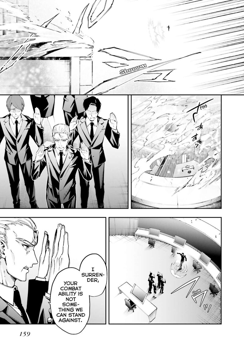 Mahouka Koukou No Rettousei Douran No Joshou Hen Chapter 35 Page 8