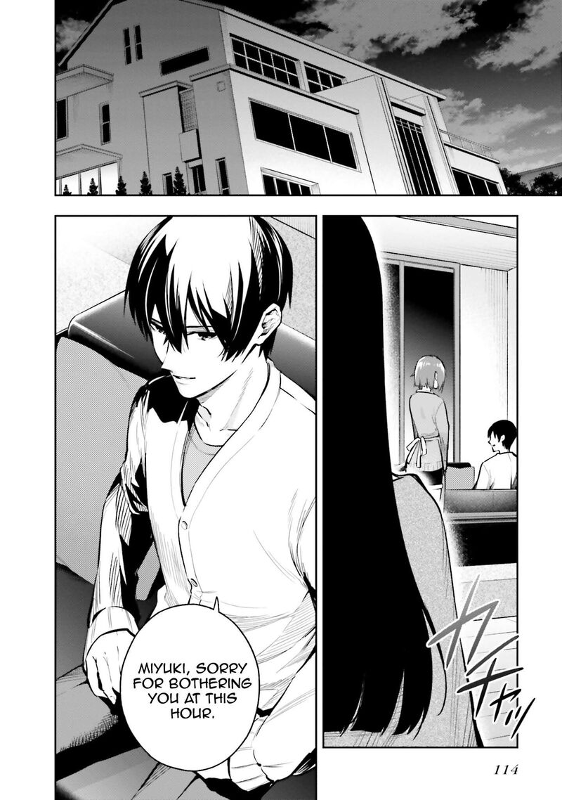 Mahouka Koukou No Rettousei Douran No Joshou Hen Chapter 4 Page 12