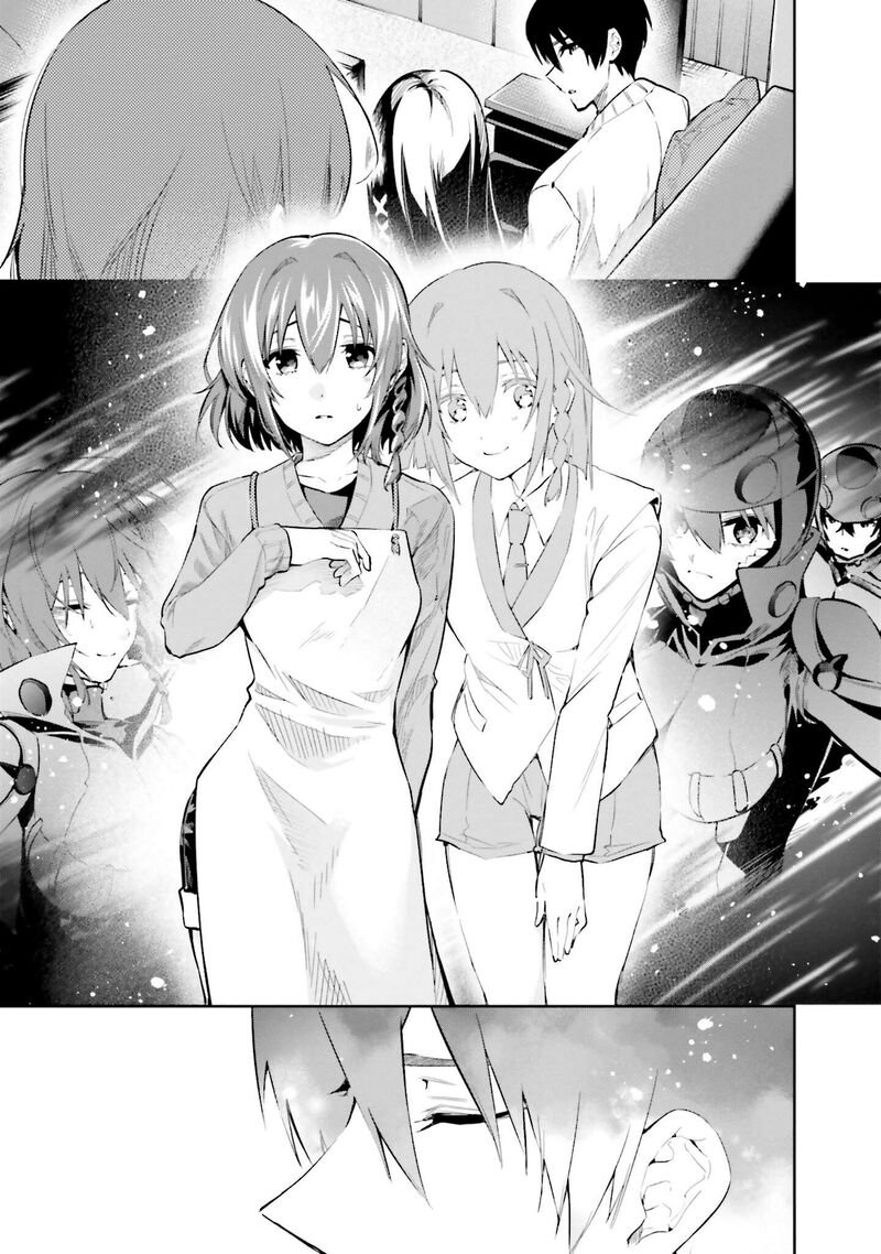 Mahouka Koukou No Rettousei Douran No Joshou Hen Chapter 4 Page 17