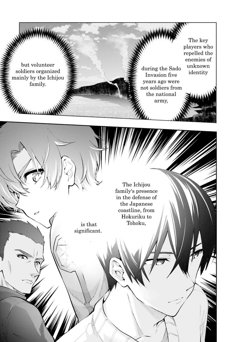 Mahouka Koukou No Rettousei Douran No Joshou Hen Chapter 4 Page 19