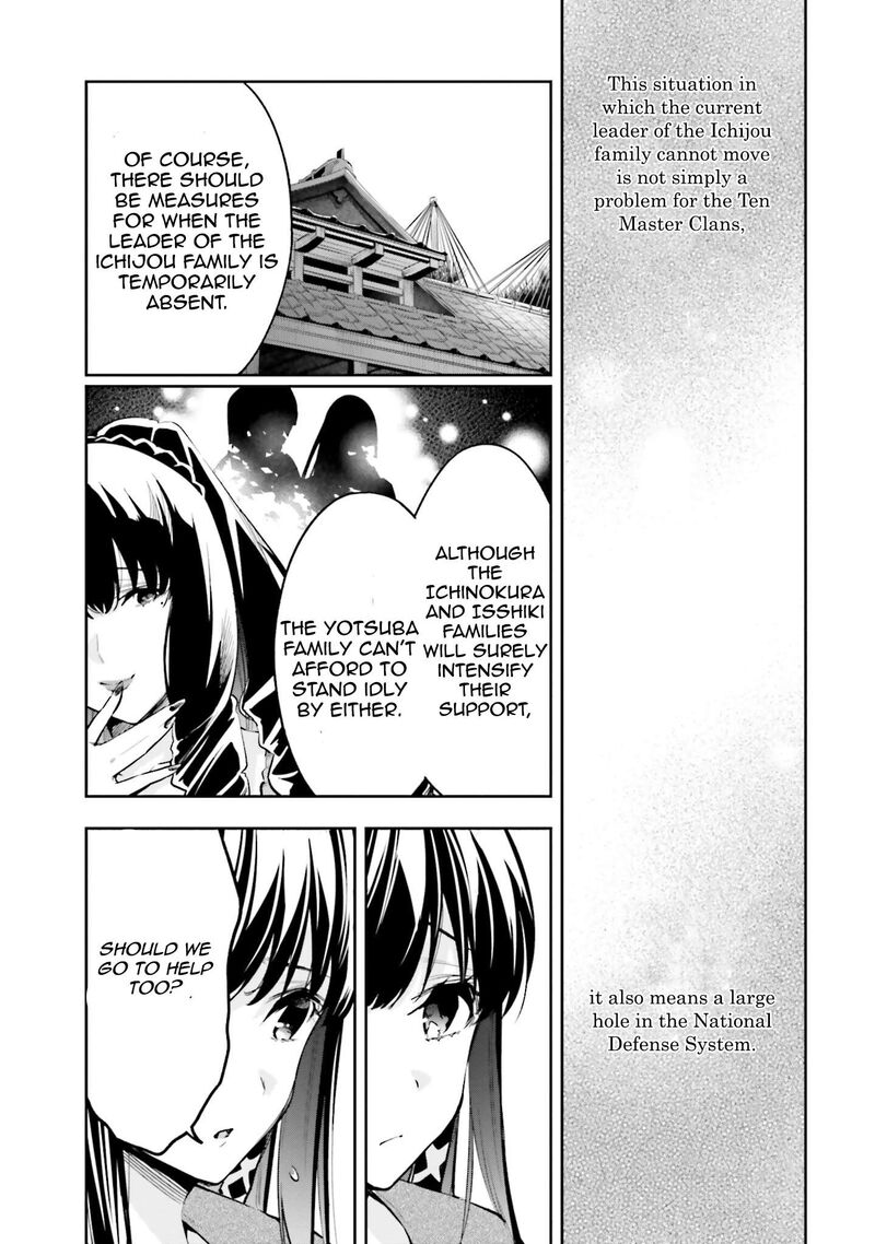 Mahouka Koukou No Rettousei Douran No Joshou Hen Chapter 4 Page 20