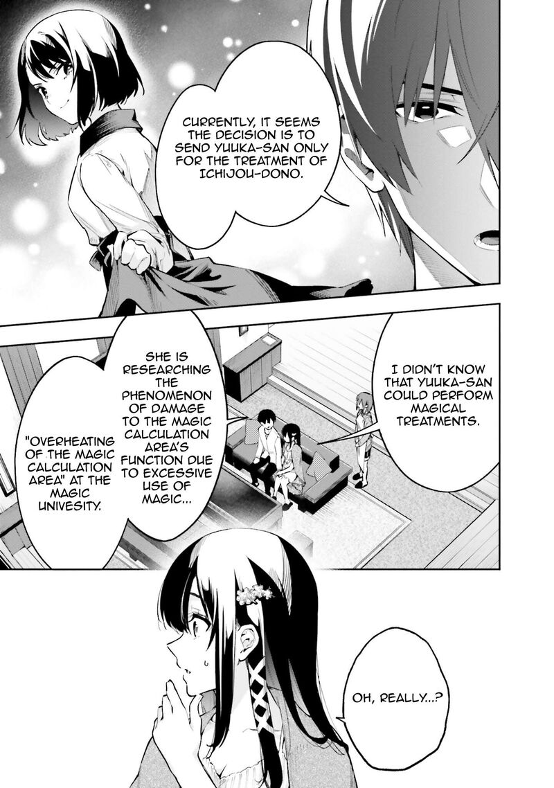 Mahouka Koukou No Rettousei Douran No Joshou Hen Chapter 4 Page 21