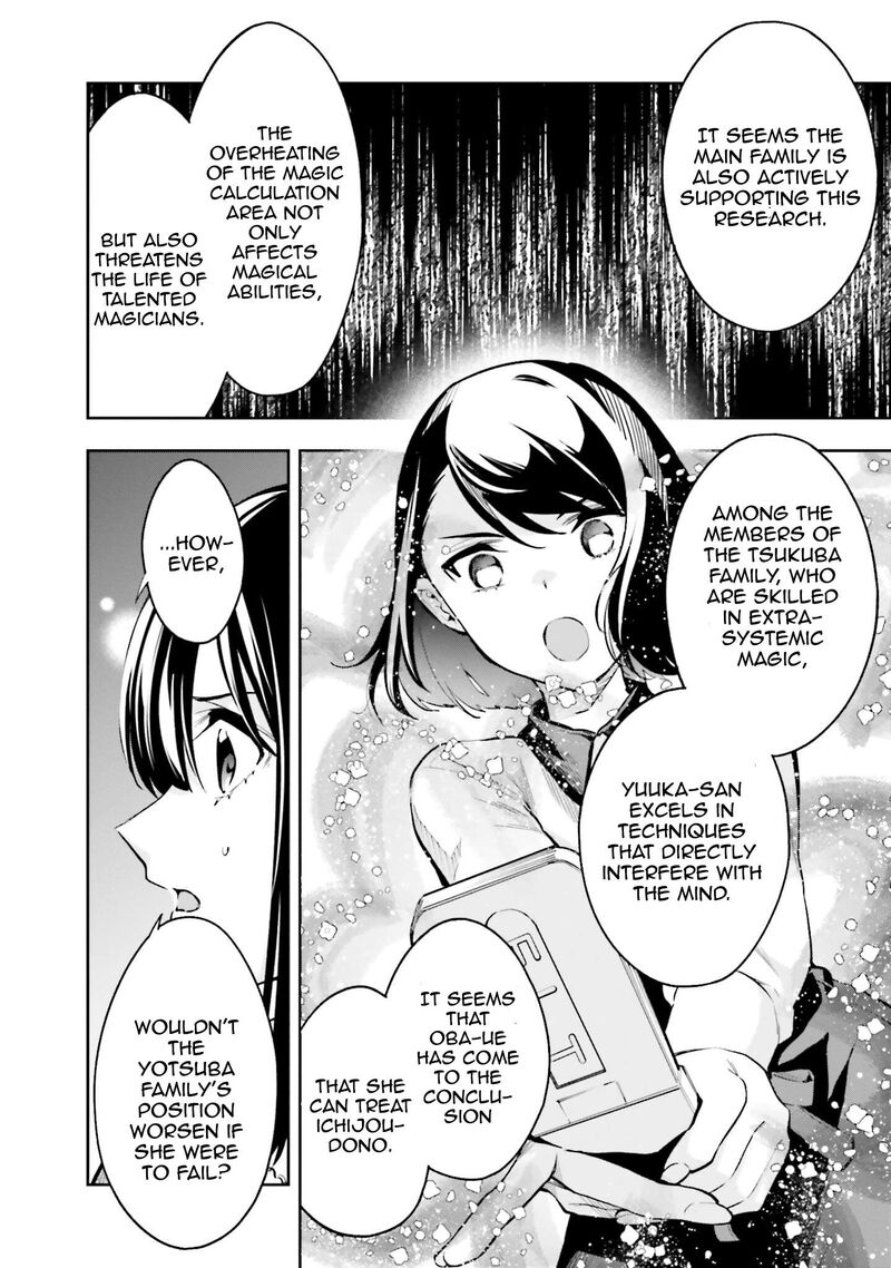 Mahouka Koukou No Rettousei Douran No Joshou Hen Chapter 4 Page 22