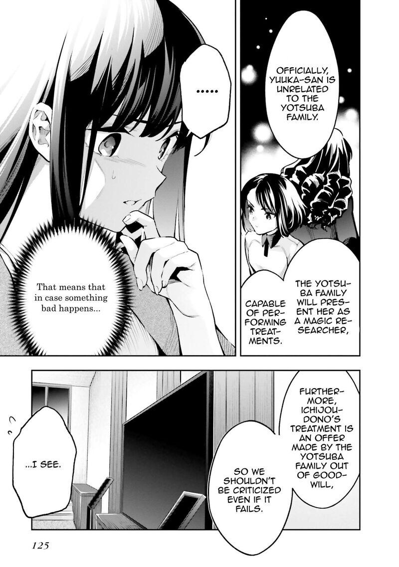 Mahouka Koukou No Rettousei Douran No Joshou Hen Chapter 4 Page 23